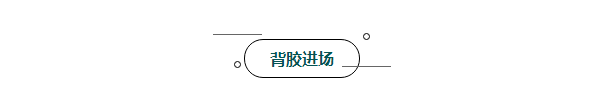 佛山市永蘭建材涂料科技有限公司